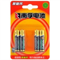 南孚 7号电池聚能环碱性4粒装 LR03无汞环保AAA干电池 适用于血压计/血糖仪/电动玩具价格,电商最低报价,南孚 7号电池聚能环碱性4粒装 LR03无汞环保AAA干电池 适用于血压计/血糖仪/电动玩具多少钱-IT168产品报价