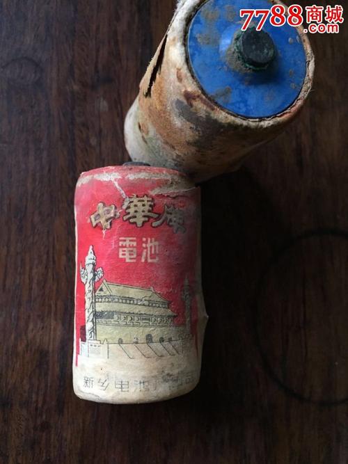 文革老电池老中华牌电池文革干电池_水电/五金_寒山拾得【7788收藏__